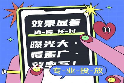 某企业如何通过SEM提升品牌影响力——代运营公司助力